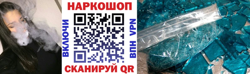 Купить АМФЕТАМИН  КОКАИН  A-PVP  Каннабис  Экстази  Гашиш  Меф  Петропавловск-Камчатский