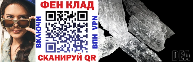 Купить  Петропавловск-Камчатский  АМФ Premium