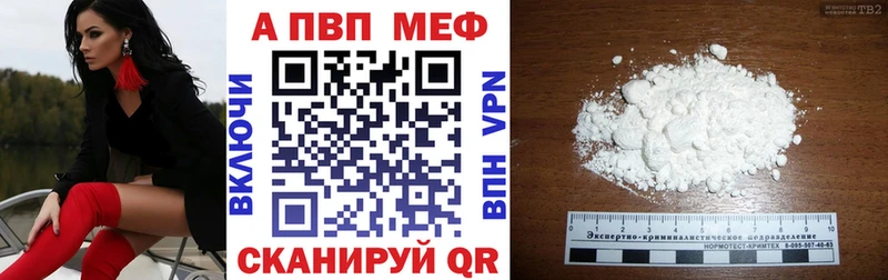 Купить  Петропавловск-Камчатский  A PVP СК КРИС 