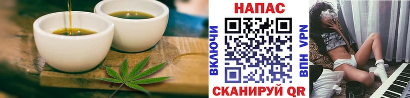 Купить  Петропавловск-Камчатский  Еда ТГК конопля 