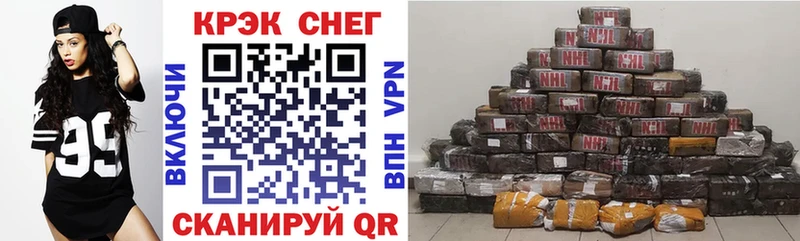 Купить закладки  Петропавловск-Камчатский  Кокаин 98% 