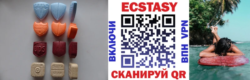 Купить где  Петропавловск-Камчатский  Экстази круглые