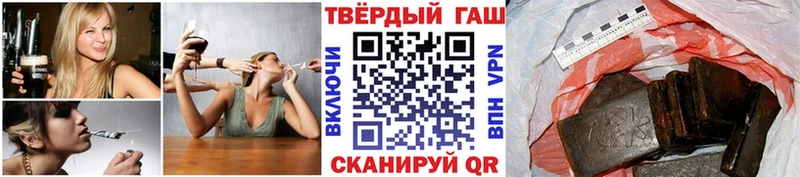 Купить  Петропавловск-Камчатский  Гашиш Cannabis 