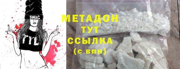 кокаин перу Медвежьегорск