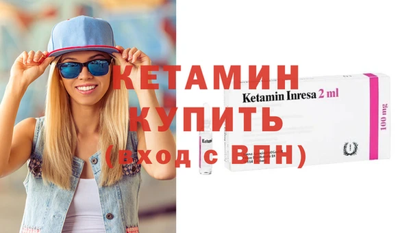 амфетамин Медногорск