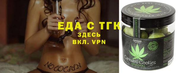 мефедрон VHQ Михайловск