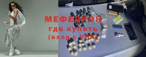 мефедрон VHQ Михайловск