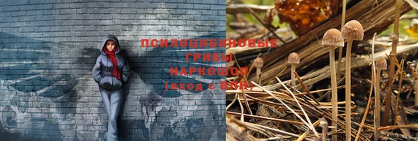 мефедрон VHQ Михайловск