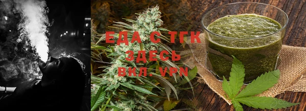 мефедрон VHQ Михайловск