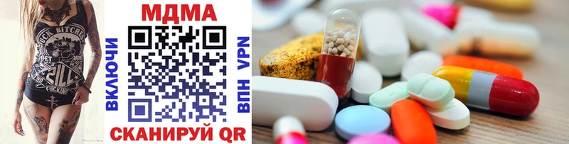 Купить где  Петропавловск-Камчатский  MDMA кристаллы 