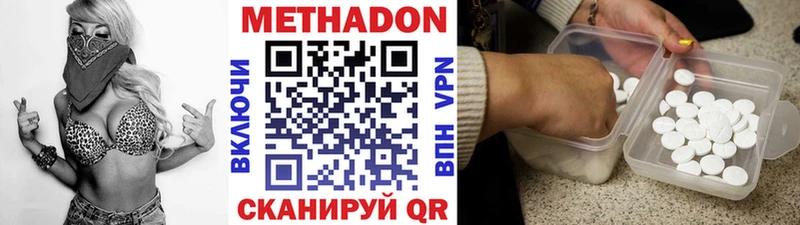 Купить где  Петропавловск-Камчатский  МЕТАДОН мёд 