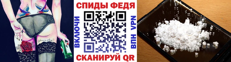 Купить  Петропавловск-Камчатский  Метамфетамин винт 